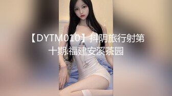 女性看简介！邯郸少妇上位打桩  操的她说受不了  听对话