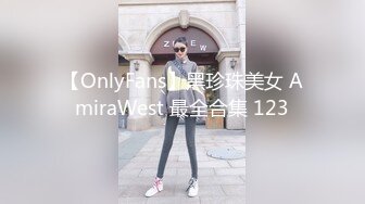 [MP4/ 278M]&nbsp;&nbsp; 极品萝莉甄选最新白皙粉穴推特网红美少女里有最新蓝白JK制服 丝袜勒肉 粉穴潮喷