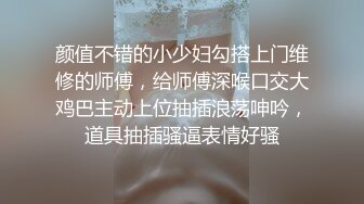 老丈人来电话’没啊，我和朋友在一起‘，给吓软了，'你为什么软了，至于嘛，都软了 撒娇打鸡巴‘，打情骂俏 哈哈！