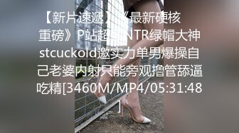 推荐 羽锡跟别人激情视频大翘臀