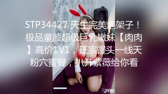 [MP4/ 959M] 九分超高颜值清纯纯欲天花板女神不仅长得极品漂亮，身材还特别棒，特别是圆润白皙翘臀