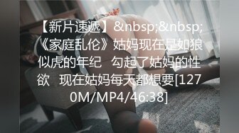 [MP4]麻豆传媒 MSD045 《女上司骚气反差》醉心之时 一亲芳泽 袁子仪