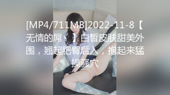 NRT绿帽大神『Mrs.Unique』娇妻跪下去就立马变成臣服于主人的骚贱小母狗