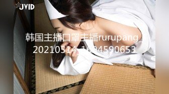 红斯灯影像RS-037清纯骚女的淫屄性报复下集