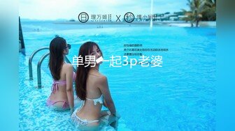 [MP4/411MB]麻豆傳媒 MCY0099 女兒結婚前被操得哇哇叫 白沛瑤