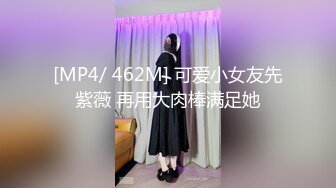 【新片速遞】 重磅强推！秀人网A级尤物【清妙】超级大尺度SVIP高价神作！终于大方露出洁白的爆乳 嫩逼！完美的S形尤物，大量狼友求片 [221M/MP4/17:03]