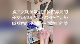 房东闺女来收房租,我说没钱,她说肉偿 [25MB/06:01/567]