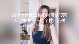 妻子不在便把我带回自家的美人义姊!担心人的个性、连做爱都照顾到!?