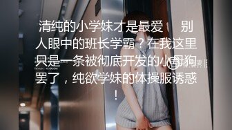 星空传媒 XK-8164 公路皇后网红女机车手被强行插入