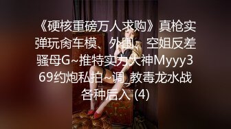 【麻豆传媒】mfk-0058 绿帽学长拍摄巨乳女友被上