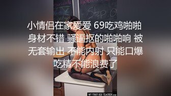 后入山航空姐的黑丝