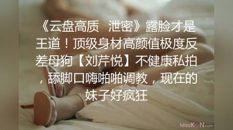 “不要停打给你老公＂做爱最刺激体验操逼打电话（狠货高科技看简阶）