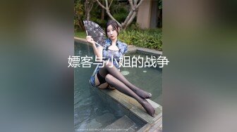 ★☆稀缺资源☆★开档黑丝熟女大姐偷情 比你老公操猛吧 是不是 嗯 叫老公 哪里爽 下面爽 哥们操逼是猛 爽的大姐骚叫不停