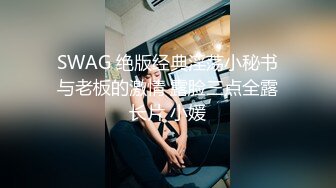 精东影业 JDSY-017 绿帽老公看着我被小叔操 有钱能让女人背叛一切