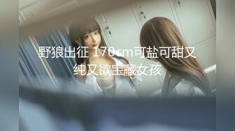 [MP4]MPG0132 麻豆传媒 饥渴表姐强上我 向若芸 VIP0600