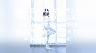 突袭女优家 EP-16 性爱篇大量失禁性交-李蓉蓉