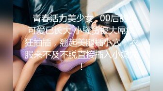 [MP4]舞蹈院校活泼可爱的气质美女,激烈抽插,扛着美腿狂干不止,惨叫不断