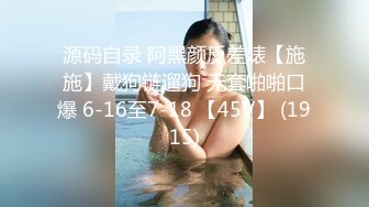 不良姐妹花 百合互摸 美女黄瓜互怼【软甜奈奈】美乳诱惑 道具自慰【81v】 (2)