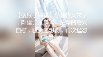 福州师大骚货