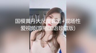 STP34246 糖心Vlog 极品黑丝 母狗三人行淫趴 被单男猛干 上下齐开边艹边吃鸡巴 淫奴榨精玩具 黑椒盖饭