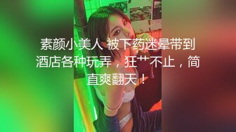 美国金发御姐型美妖 TS伪娘人妖❤️michellealter❤️颜值不错 皮肤白皙 用飞机杯疯狂撸动肉棒 表情很是骚浪！【144V】 (108)