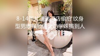 颜值还不错巨乳学生妹子,对自己奶子很骄傲,听声音年龄应该不大,奶子壹只手抓不住