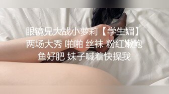 【兔子先生高清4K】女儿用身体报答父亲的养育之恩