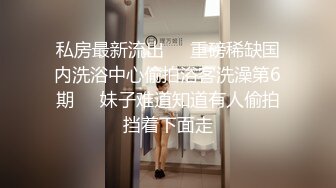 [MP4/ 242M] 3P淫乐盛宴 清纯性感学妹，平时生活中的傲娇女神，内心渴望被当成妓女一样狠狠羞辱