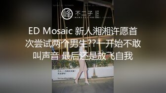 兔子先生TZ-151双子兄弟美腿巨乳人妻