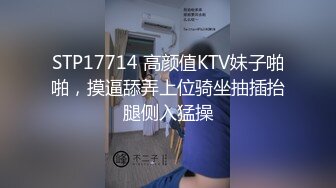 超短裙女孩漏出美胸暧昧表情主动给你脱下裤子拿出大鸡吧双手撸管大口吃疯狂操穴到高潮