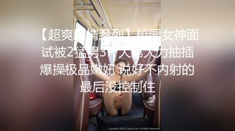 【极品流出❤️强烈推荐】极品骚货Doob的性爱三人行之旅《男性奴的悲哀》花样繁多 姿势多样操翻天 高清720P版