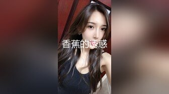 ✿小仙女小姐姐✿清纯女神〖樱桃空空〗清纯秘书为升职加薪主动献身老板~落地窗前被爆操内射！又纯又欲 小闷骚型