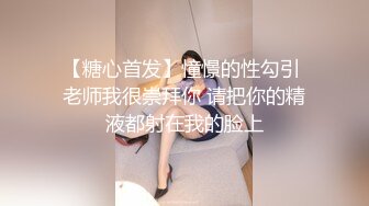 肥猪哥再战美女同事先吃鲍鱼再啪啪 可惜鸡巴不持久尝试了多次都是干几下就软了