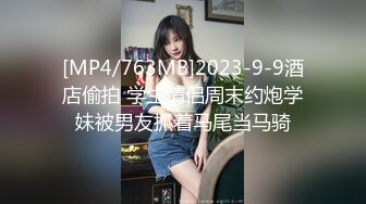 [MP4]长相文静马尾辫妹子特写深喉硬了直接抱起来操拉着双手后入撞击