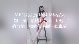 [MP4/ 299M] 绿意盎然 海角侄子爆肏嫂子21.0 酒店偷情纵享肉欲 狂操爆菊好疼~求你停停 好涨要撑裂了