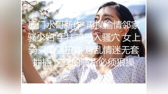 顶级绿播下海！【无虞】热舞主播~跳着跳着，咪咪头露出，不经意的露出，她是懂男人的 (1)