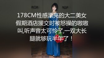 主題酒店鐘點房拍攝到的一對顏值不錯的小情侶開房愛愛 互舔互插愛撫爽的欲仙欲死 露臉高清