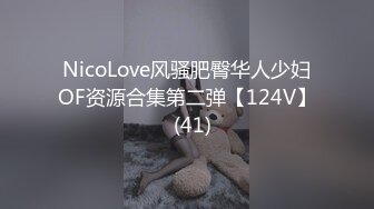 上海国企女高管出轨领导事件，按着脑袋一顿狂操