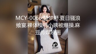 ✿极品骚浪眼镜妹✿十个眼镜九个骚，公司里有个这么骚的女同事，我都没午休，沉浸式插入嫩穴，纯欲小可爱紧致无敌嫩