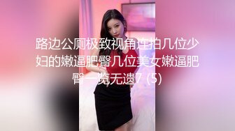 商场女厕刁钻角度偷拍卷发老板娘的小黑鲍