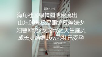 [非常淫贱] ✨反差白富美✨推特宝藏博主〖yiqiqiqiqi〗带上狗链的女神那是 你的女神在这里是一只带上狗链的骚母狗