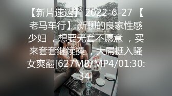 [MP4/ 1.01G] 孤独的少妇黑丝露脸被渣男老公把逼都快玩肿了，镜头前捂着嘴整只手插逼里搅拌