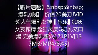 【新速片遞】 多纯情的姑娘让狼友教的这么骚，全程露脸大秀直播听狼友指挥互动撩骚，完美好身材，粉嫩小逼逼精彩不要错过[823MB/MP4/01:14:57]