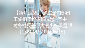 [MP4/ 1.83G] 情欲躁动约到一个女神级JK小美女 清纯气质精致内衣 趴在身上肉体精致可人白嫩光滑