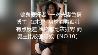 《台湾情侣泄密》台中美女从模特到房仲出卖身体的那些日子 (5)