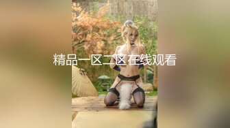 【新速片遞】&nbsp;&nbsp;✨极品骚浪眼镜妹✨十个眼镜九个骚，公司里有个这么骚的女同事，我都没午休，沉浸式插入嫩穴，纯欲小可爱紧致无敌嫩[489M/MP4/10:52]