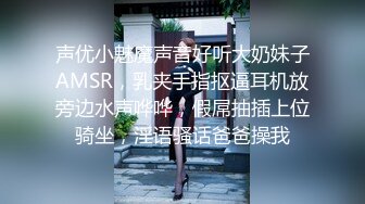 捉奸在床，婆娘出轨，老公叫上兄弟拿上电击棒，婆娘被电的很刺激害怕啊 啊啊啊啊！