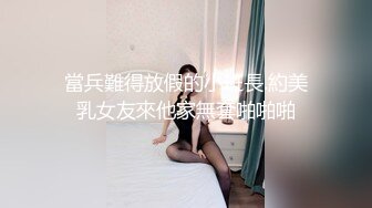 ★☆全网推荐☆★极品网红“火箭女孩”最新性爱私拍内射爆乳乱颤高潮 (6)