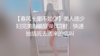 巨乳黑丝美女 大了肯定下垂啊捂死你 快进来 啊啊老公不要停用力 身材丰腴前凸后翘性格开朗 被小哥哥狂怼奶子哗哗爽叫不停