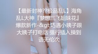 镜哥哥寻花眼镜纹身男约了个少妇半套服务，性感黑丝按摩舔弄揉胸打飞机